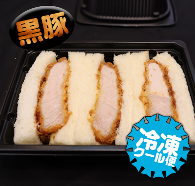 まるやの冷凍サンド【黒豚ロースかつサンド】