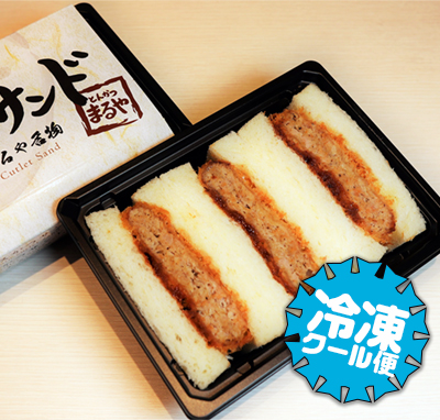 まるやの冷凍サンド【メンチかつサンド】