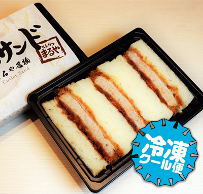 まるやの冷凍サンド【ロースかつサンド】