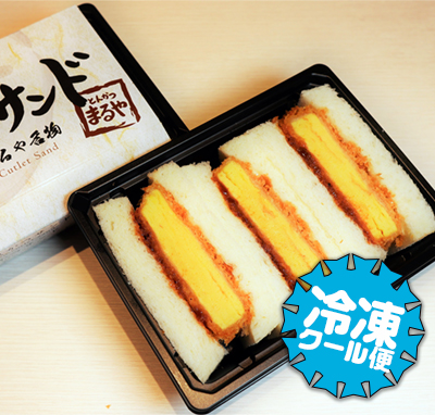 まるやの冷凍サンド【玉子かつサンド】