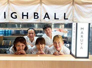 アルバイト、パートさん募集!年齢不問!時給1100円以上!未経験者歓迎!