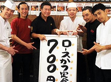 調理社員募集!新卒・中途採用!月給25万~30万!