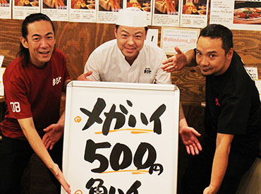 調理社員募集!新卒・中途採用!月給25万~30万!